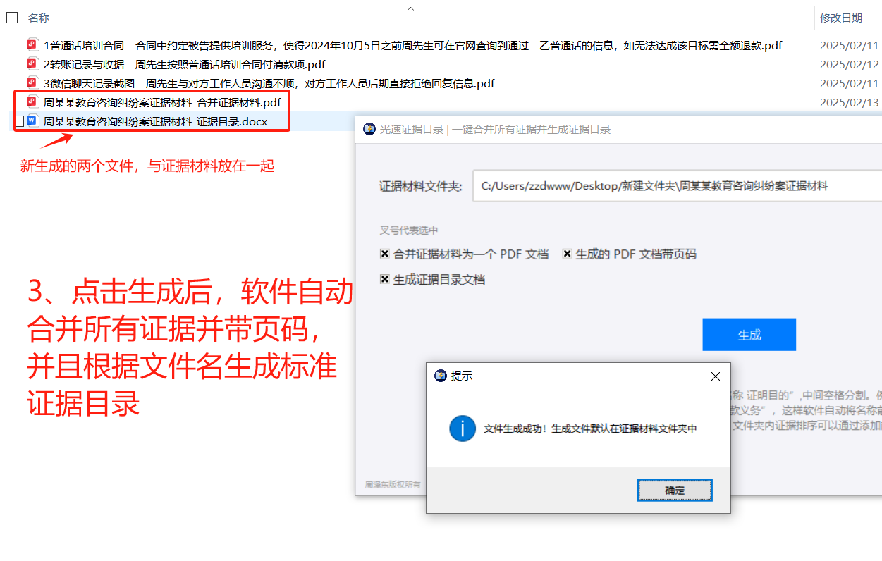 使用方法3